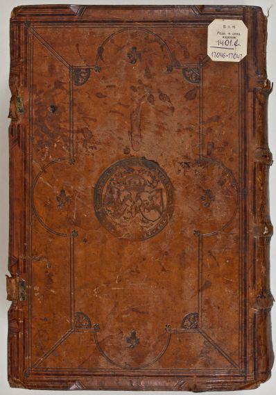 Plik:Monumenta, Oprawa monumentum Zygmunta Augusta o nietypowej dekoracji w typie aldyńskim, anonimowy introligator wileński, l. 50. XVI w., BAN S.Petersburg.jpg