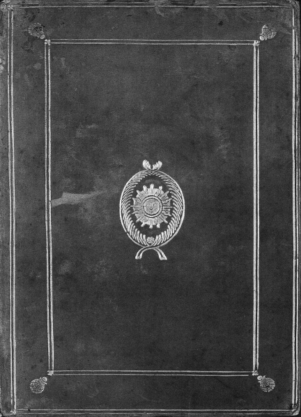 Plik:Słońce, sł. ot. gałązkami palm jako embl na opr kró Margot, ok. 1600, wg mabiblio.hypotheses.org na podst. foto vente Binoche, Paris 2011.jpg