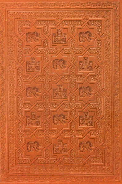 Plik:Plecionka we współczesnym pastiszu hiszpańskich opraw gótico-mudejar, J. L. Garcia Rubio, 1994, fot. wg Fernández 1994.jpg